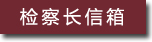 英国投注网站365_365账号被限制什么原因_365bet官方游戏长信箱.jpg